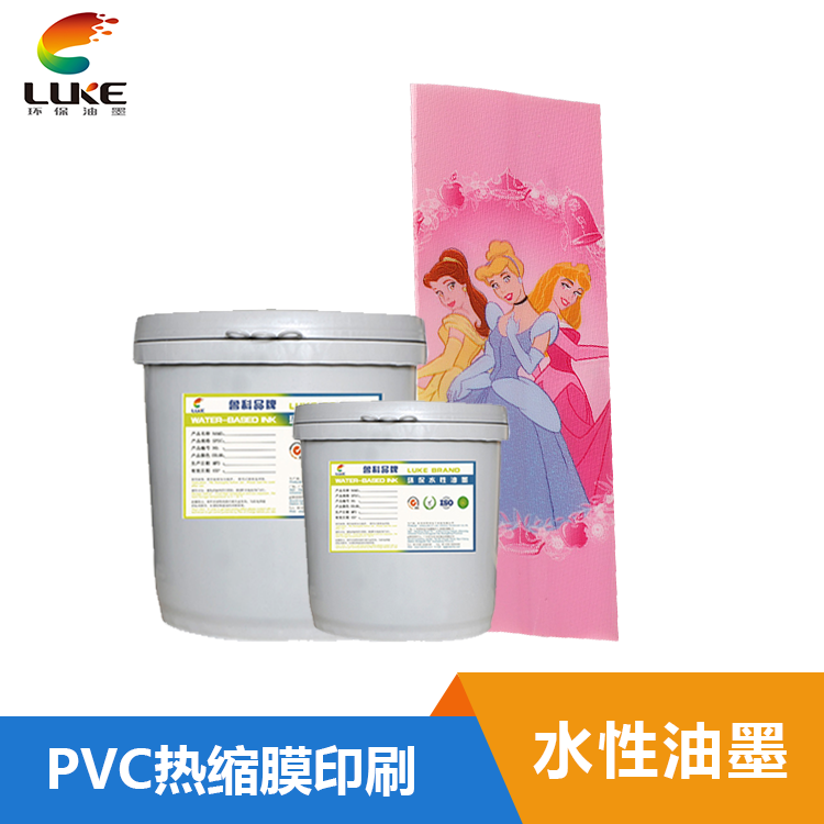 水性塑料油墨