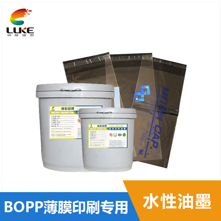 水性塑料油墨