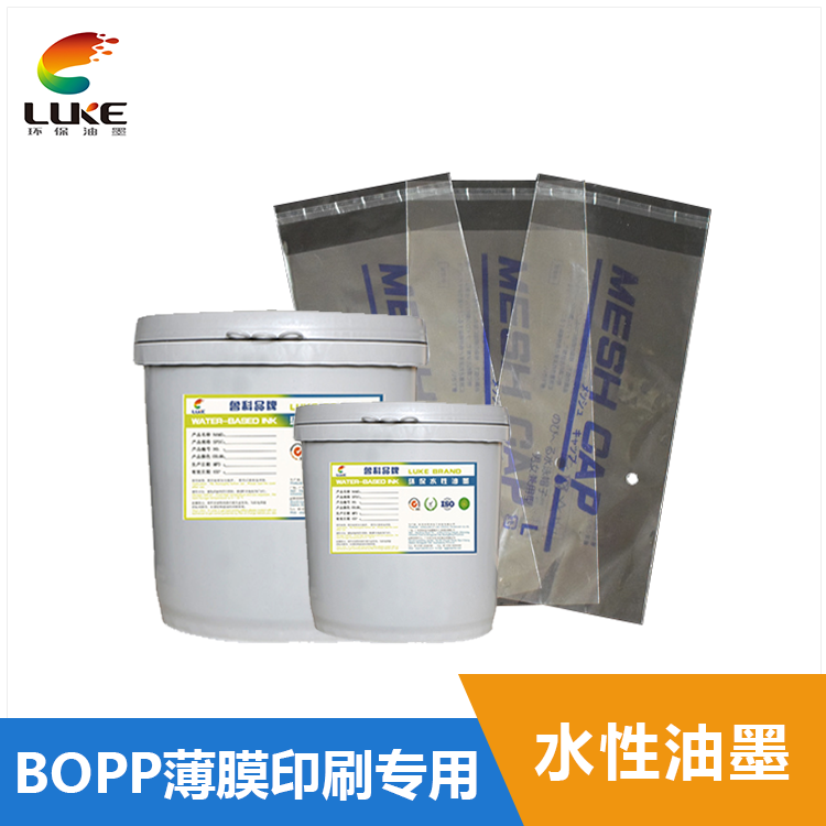 水性塑料油墨