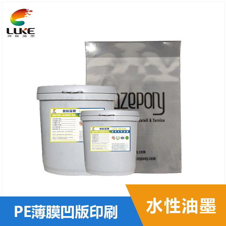 水性塑料油墨